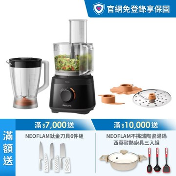 送專用料理壺★飛利浦廚神料理機(HR7320/12)