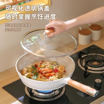 TARI麥飯石不粘鍋琺瑯釉炒菜鍋家用不沾鍋燃氣灶電磁爐無煙平底鍋