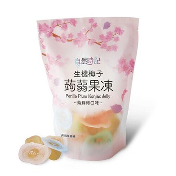 自然時記 生機梅子蒟蒻果凍(紫蘇梅口味) 572g/包 [美十樂藥妝保健]