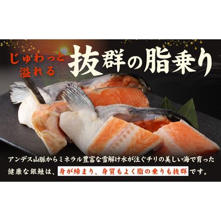 ふるさと納税 訳あり 銀鮭（カマ 尻尾）切り落とし 4kg 小分け 1kg×4パック 大阪府泉佐野市