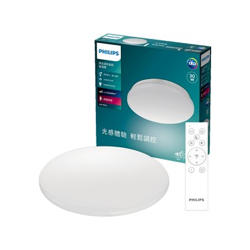 飛利浦 品繹調光調色遙控吸頂燈 30W 雅緻版
