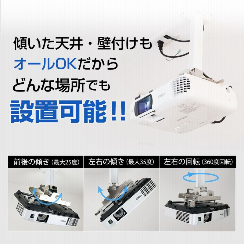 スパイダー2 プロジェクター天吊り金具2セット シアターハウス プロジェクター天吊り金具 天吊金具 スパイダー2