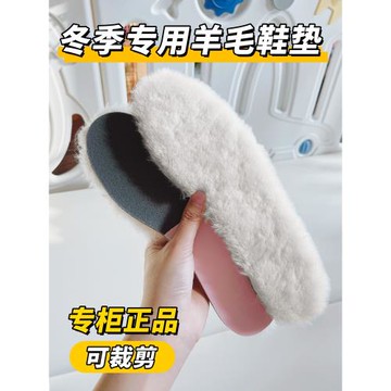 ugg專用冬季羊毛鞋墊羊羔毛男女保暖吸汗透氣加絨厚暖腳皮毛一體