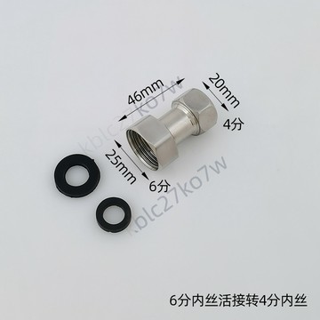 【臺灣熱賣】304不鏽鋼內外絲四分口螺紋水龍頭角閥 接頭 彎頭6分轉4分配件大全