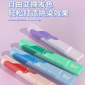 快速發貨【JVR】Jewel一次性染髮棒，可瞬間改變髮色，自由變換髮色以打造亮點。