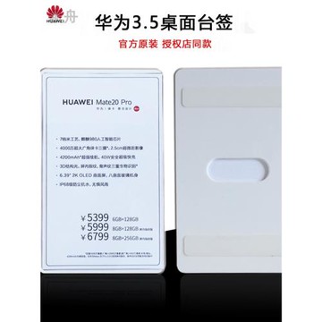 3.5透明價格牌手機體驗店臺簽卡標價牌銘牌臺卡標牌價格標簽熱銷