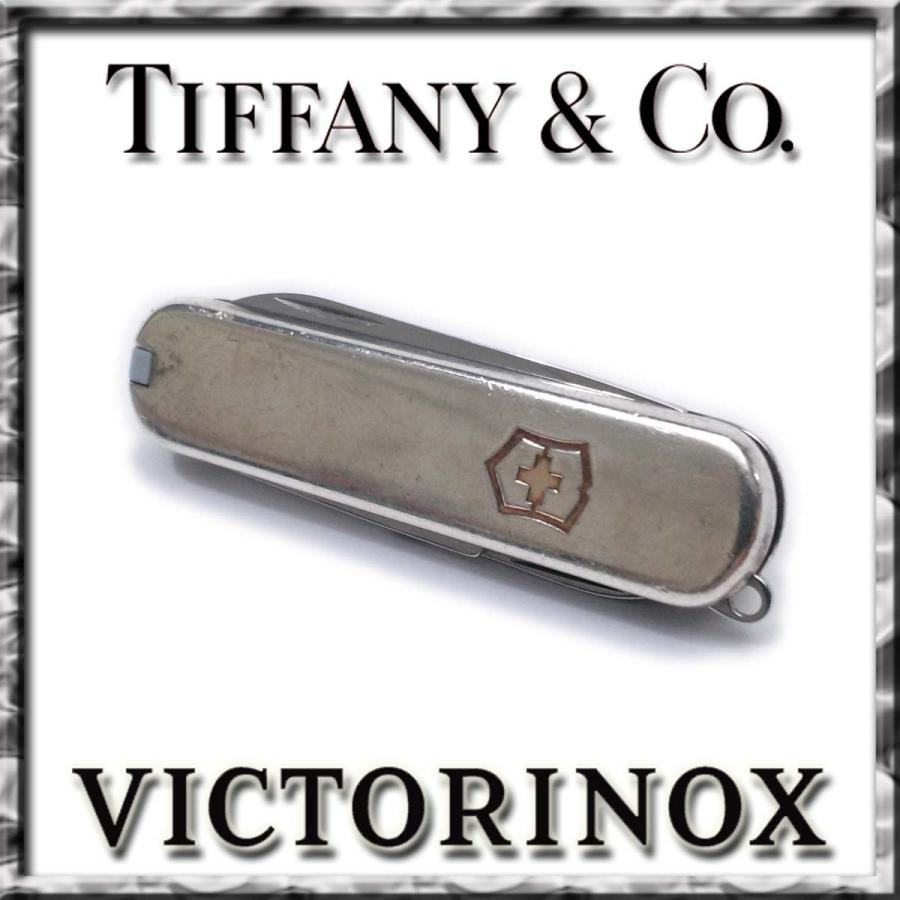 ティファニー×ビクトリノックス アーミーナイフ SV925 K18 VICTORINOX 