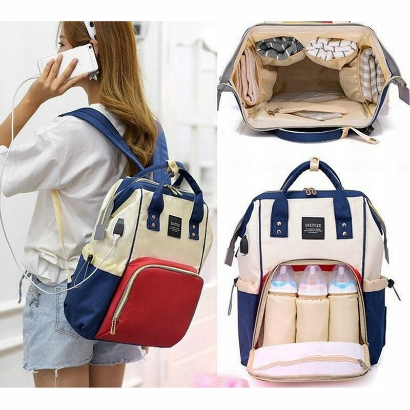 マザーズバッグ リュックサック リュック バックパック マザーズリュック ママ パパ お母さん お父さん 子連れ 女性 男性 お出掛け お散歩 通販 Lineポイント最大0 5 Get Lineショッピング