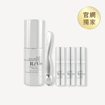 Bio-3激活眼部安瓶精華15ml