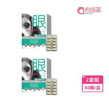 【Pet-Pro 毛孩寶】高單位護眼膠囊 2入組