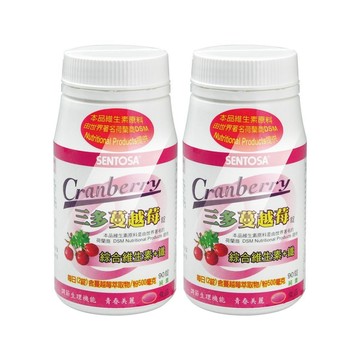 SENTOSA 蔓越莓錠 90粒/瓶 (2瓶)