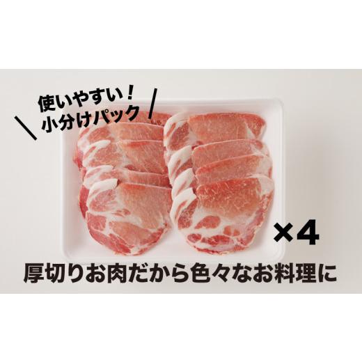 ふるさと納税 宮崎県 木城町 宮崎県産 豚肩ロース２kg（500ｇ×4P）ガツンとBBQ K16_0077_1