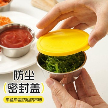 304不鏽鋼迷你醬料碟 帶蓋調味盒 戶外便攜蘸料盒 網美同款 番茄醬沙拉盒 WPOK