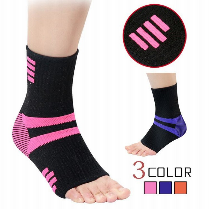 足首サポーター スポーツ アウトドア サッカー登山 バスケットボール サポーター テーピング通気性 関節保護 捻挫防止 足首固定 ケガ 予防 防止 左右セット2枚 通販 Lineポイント最大0 5 Get Lineショッピング