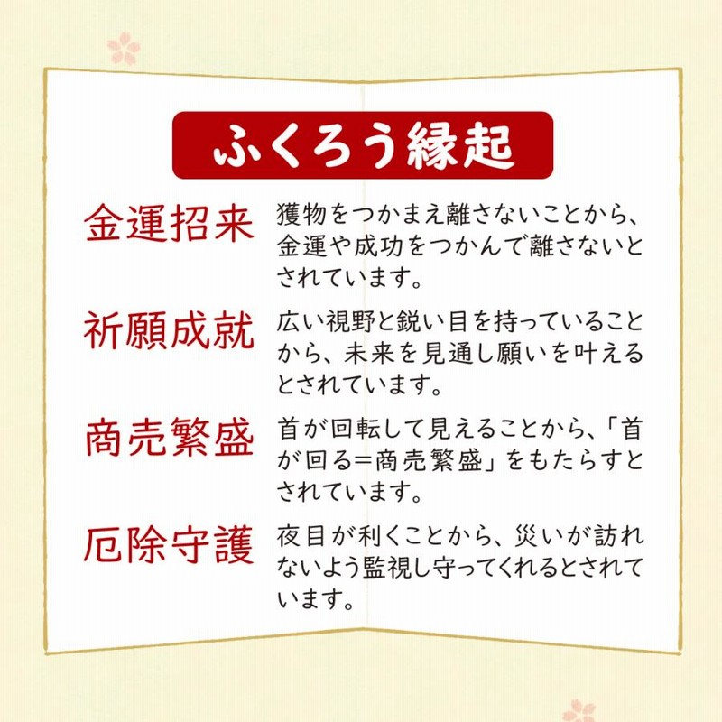 金運爆上げ 希少！熊野大社 祈祷済み 光により七色に変幻八咫烏 熊野