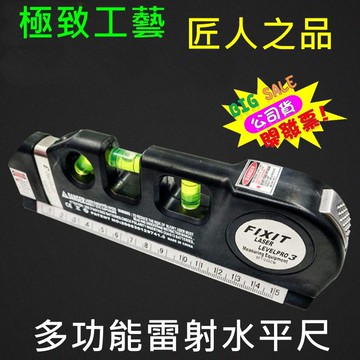 雷射水平尺 雷射水平儀 水平尺 三種雷射線型 附有捲尺 雷射水平尺 雷射水平儀 水平尺 貼磁磚工具