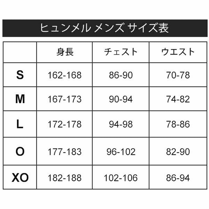 選ぶなら 新品 120 ヒュンメル 半袖シャツ レイヤードプラクティスシャツ セット ②