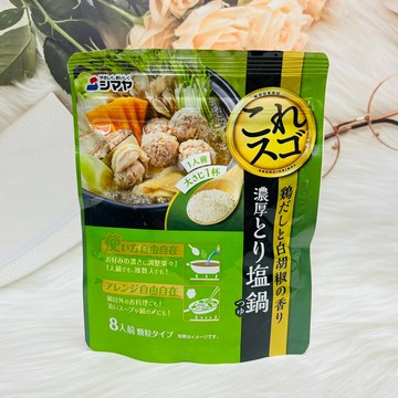 日本 shimaya 喜滿屋 火鍋湯底粉 經典高湯風味/濃郁雞湯鹽風味 兩款供選 湯底粉 火鍋湯底