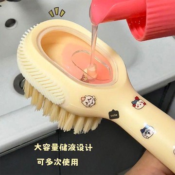 可愛 實用日用品🌸吉伊卡哇加液鞋刷洗衣刷軟毛鞋刷子家用洗鞋多功能清潔刷子加液體