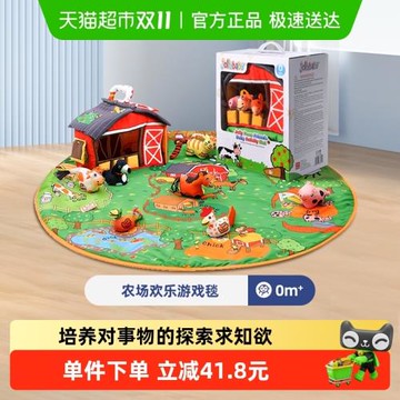 jollybaby新生兒歡樂游戲毯動物玩偶3-6-18月寶寶玩具1米可爬行墊