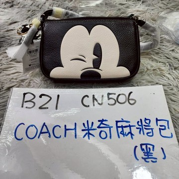 B21_CN506_Coach 米奇麻將包