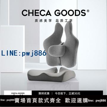 【便宜有好貨】椅墊坐墊靠背一體辦公室久坐神器護腰靠墊椅子屁墊孕婦座墊屁股墊