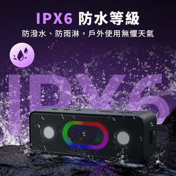 ortizans11 炫光便攜音響ipx6 防水設計24h 長效續航雙喇叭無線串聯五種炫