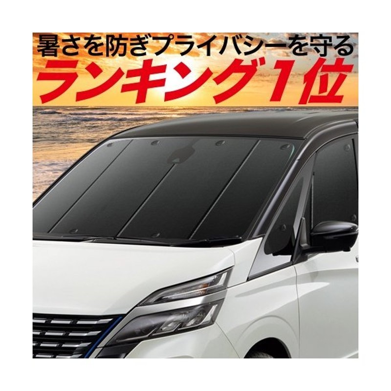 夏p祭500円 インプレッサスポーツ Gt系 カーテン プライバシー サンシェード 車中泊 グッズ フロント Gt2 7型 Gte 01s E018 Fu 通販 Lineポイント最大get Lineショッピング