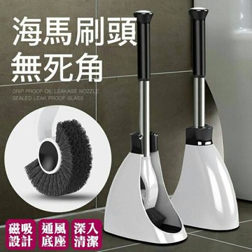 MGSHOP磁吸站立海馬型馬桶刷