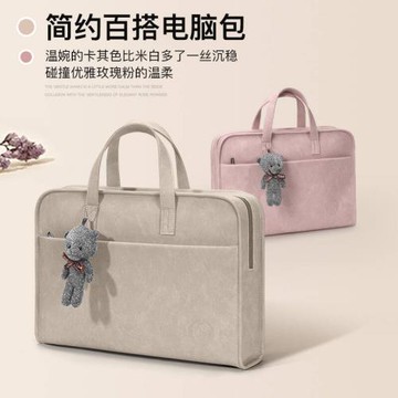 好看的筆記本電腦包防摔防震手提適用聯想蘋果macbook13.3