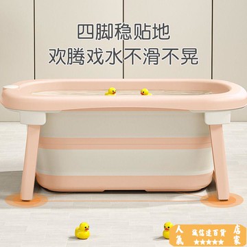 洗澡盆 泡澡桶 兒童洗澡盆嬰兒泡澡桶可折疊寶寶浴盆可坐躺小孩浴桶加高大號家用