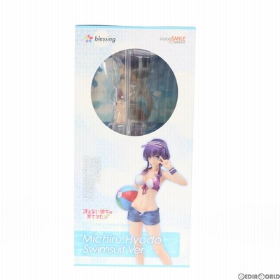 新品即納』{FIG} 氷堂美智留(ひょうどうみちる) 水着Ver. 冴え