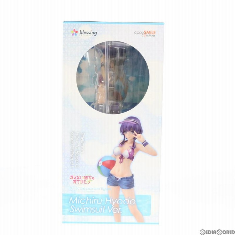 新品即納』{FIG} 氷堂美智留(ひょうどうみちる) 水着Ver. 冴え