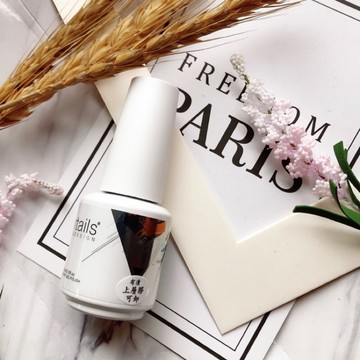 ｛現貨出清買一送一｝Artails 艾緹兒-可卸有漬上層凝膠 / Top Gel 15ml