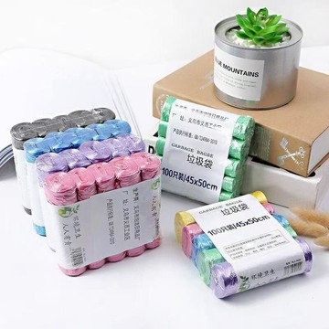 💥臺灣有貨🌈免運!💥可開票💥家用點斷式垃圾袋平口垃圾袋彩色兒童環保塑料服裝一次性DIY手工