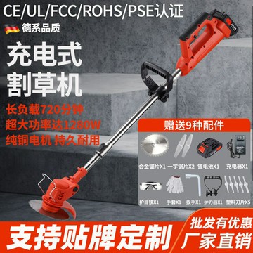 多功能割草機 除草打草剪草機 草坪機 家用農用園藝工具鋰電割草機小型電動除草機充電式便攜打草機家用園林草坪機鋰電池