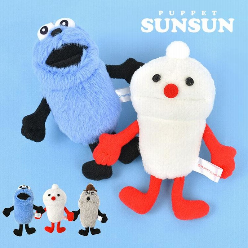 値頃 PUPPET SUNSUN パペットスンスン スンスンを探せマスコット 全4種セット (ガチャ ガシャ コンプリート) -  tokyo-bunka.com