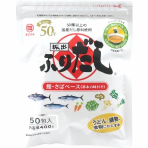 丸三食品 まるさん ふりだし 8g×50入り　(40袋)