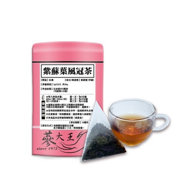 【紫蘇葉風冠茶包►共1組(3gX10入/組)】幫助維持消化道機能▪立體三角茶包▪買5送1