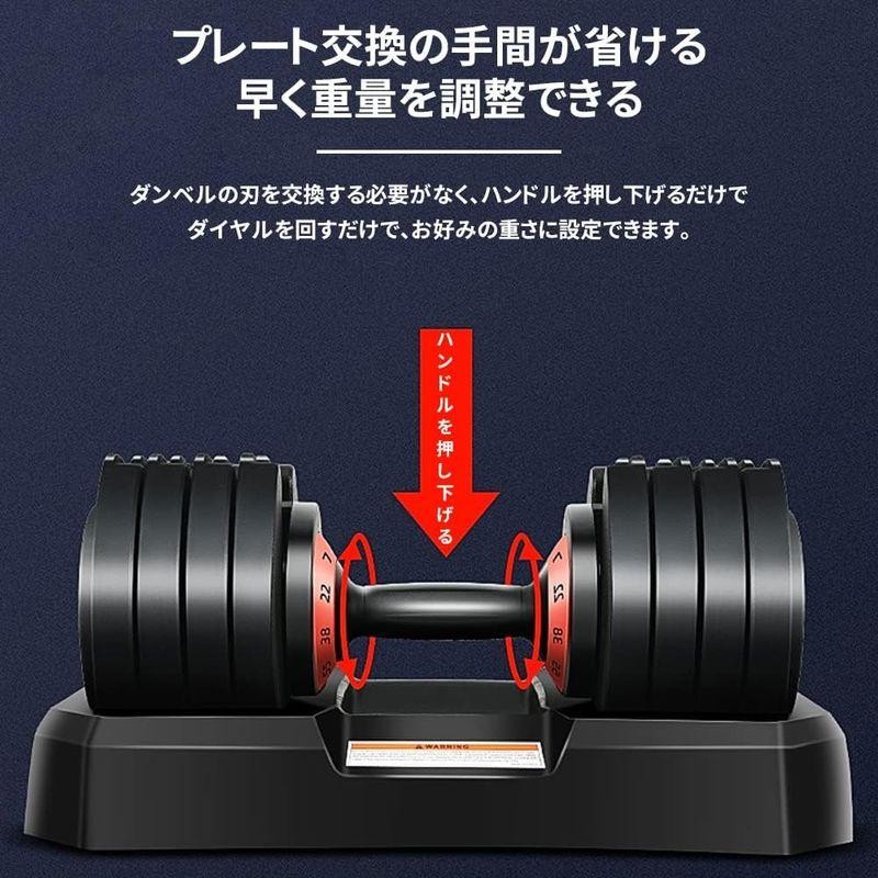 ダイヤルを回すだけで重さが変えられるダンベル - トレーニング用品