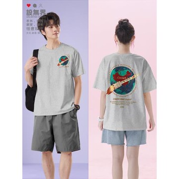 中國載人航天十二飛船長征火箭地球短袖T恤男女夏0015設 無界