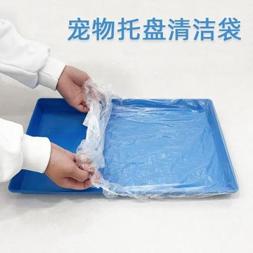 優選 寵物托盤清潔袋鸚鵡鳥籠兔籠狗籠底盤塑料糞便套袋荷蘭豬兔子尿墊 廁所 寵物用品 寵物尿布墊 寵物尿墊 鳥籠托盤垃圾袋