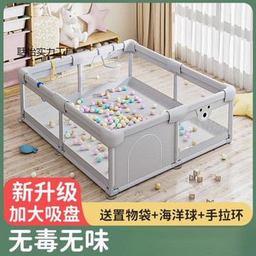 圍欄嬰兒客廳地上寶寶爬行室內護欄防摔學步家用游戲玩具床上新款