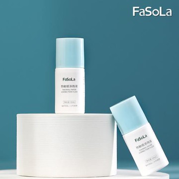 FaSoLa 熱感紙快遞單訊息消除劑 10ml