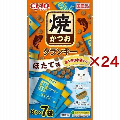 CIAO 焼かつおクランキ― ほたて味 ( 7袋入×24セット(1袋6g) )/ チャオシリーズ(CIAO)