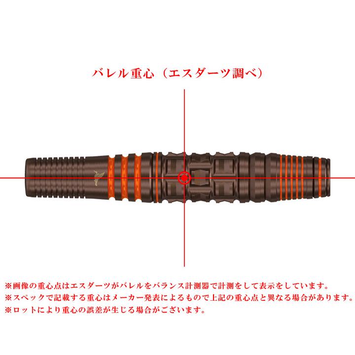 バレル プライム ダンシングダック G2 樋口雄也モデル