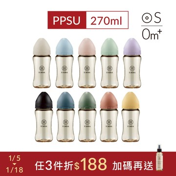 小獅王辛巴 蘊蜜鉑金PPSU寬口防脹氣奶瓶(270ml)-新生適用