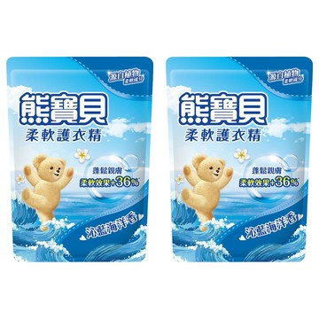 熊寶貝 柔軟護衣精補充包 沁藍海洋 7合1護衣功效 含透氣因子  1.84L  2包