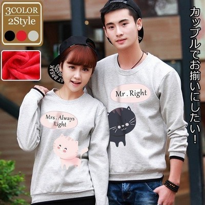 男女別長袖tシャツ お揃いtシャツ ペアルックtシャツ 裏起毛トレーナー 厚手トレーナー メンズ レディース ネコ 猫 クルーネック Vネック 通販 Lineポイント最大get Lineショッピング