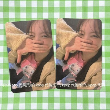 ⭐韓國代購正版⭐波比兔  twice mini13 團封 pb版 jyp特典小卡